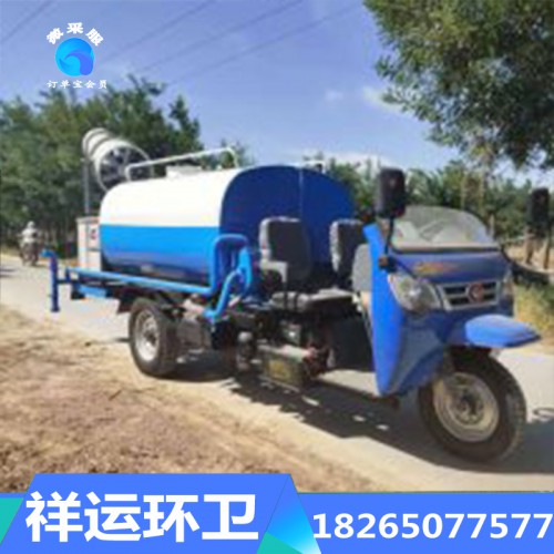 新能源电动洒水车 1.5--2方多功能电动雾炮洒水车