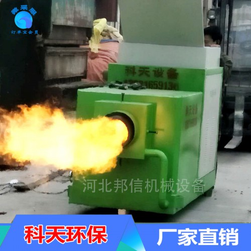 小型生物质燃烧机 导热油锅炉生物质燃烧机