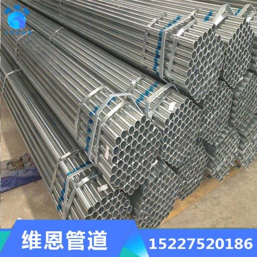镀锌管