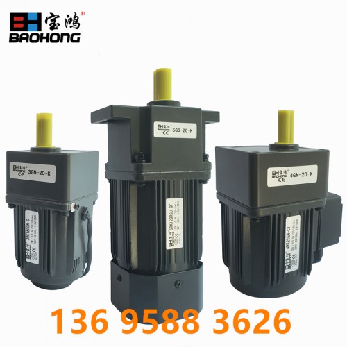 小电机 电机 微型电机 立式减速电机 调速电机 电机马达