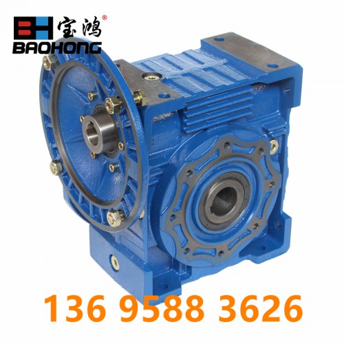 RV减速机 涡轮减速机 RV减速机厂家 NMRV减速机