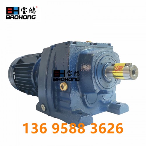 卧式减速机 输送机专用减速机 减速机 R67减速机 齿轮箱