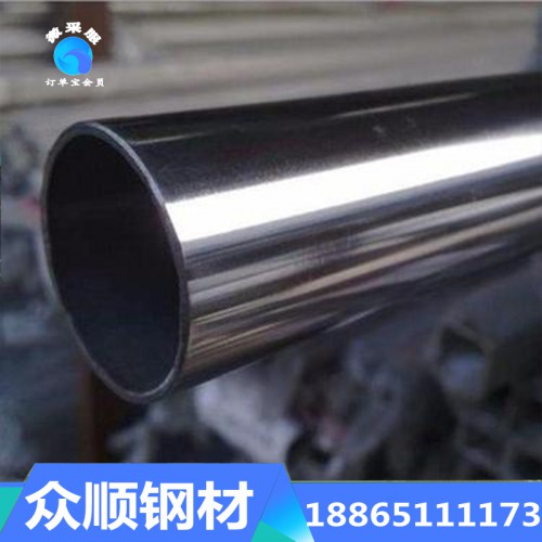 304不锈钢管  上海304不锈钢管批发