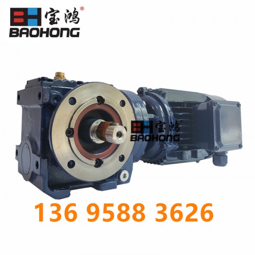 蜗轮蜗杆减速机 硬齿面减速机 减速机厂家 SF97减速机