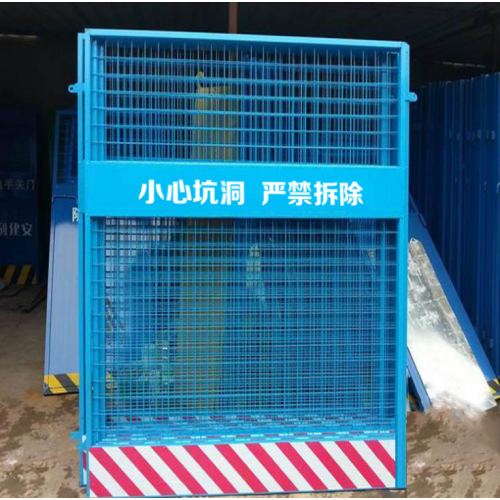 井口防护装置 电梯井口防护网 井口电梯安全门 厂家9.13