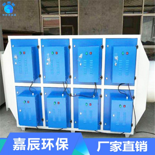 等离子废气处理设备