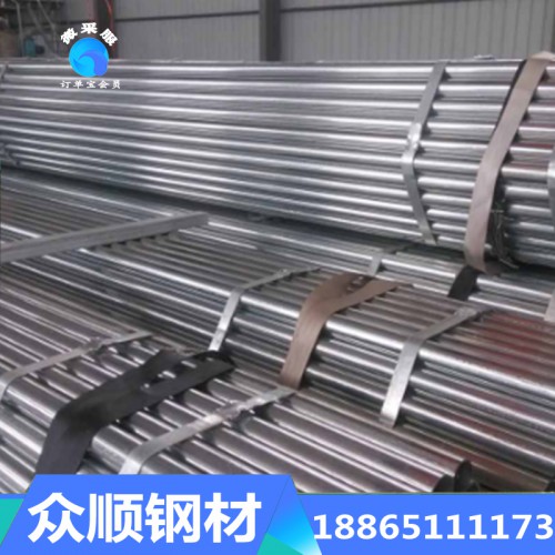 镀锌钢管 镀锌钢管dn20 镀锌钢管dn80 sc100镀锌钢管