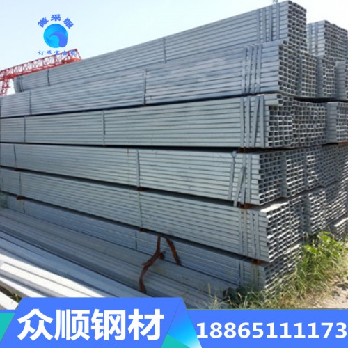 镀锌方管 镀锌方管价格