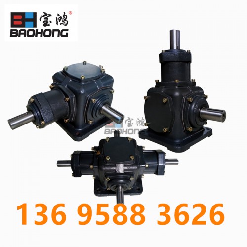 十字转向器 直角转向器 齿轮转向器 伞齿轮转向器 转向器厂家