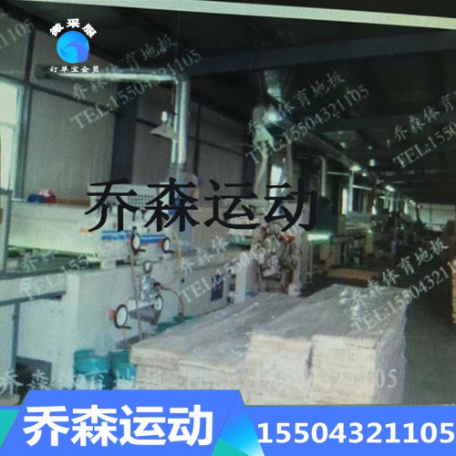 运动木地板 室内 实木运动木地板 体育运动木地板