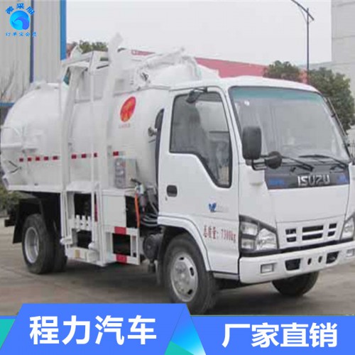 庆铃五十铃5方餐厨垃圾车（黄牌、国五、圆罐）
