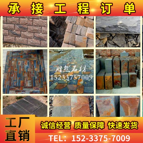 天然文化石 文化砖 文化石背景墙