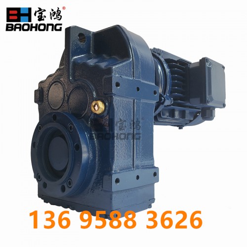 减速机 齿轮减速机厂家 硬齿面减速机 平行轴齿轮减速机