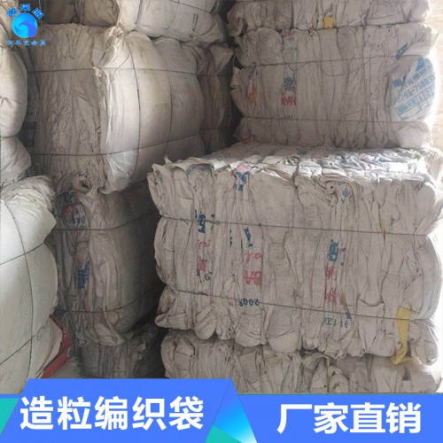 出售废旧编织袋  废旧编织袋哪有有出售