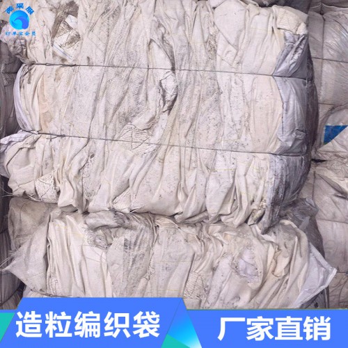 求购废旧编织袋 废旧编织袋哪家好
