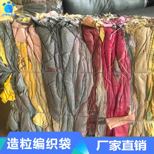 复合编织袋回收编织袋多层纸袋PP塑料编织袋