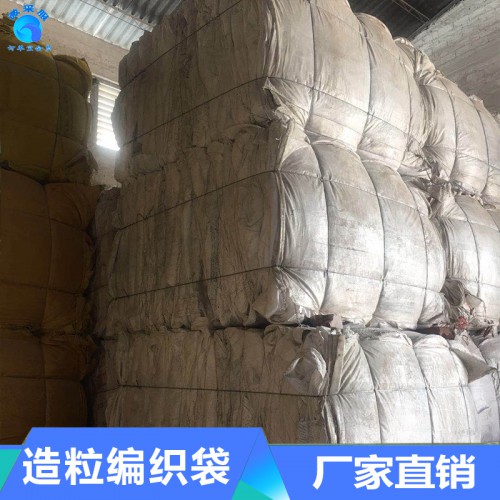 供应废旧吨包废旧纤维袋废旧编织袋