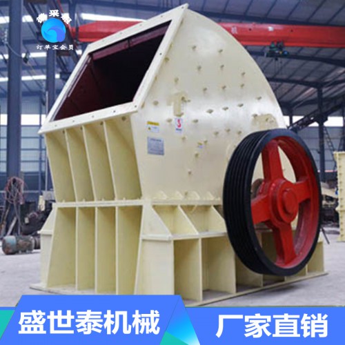 厂家直销 移动破碎机制砂机