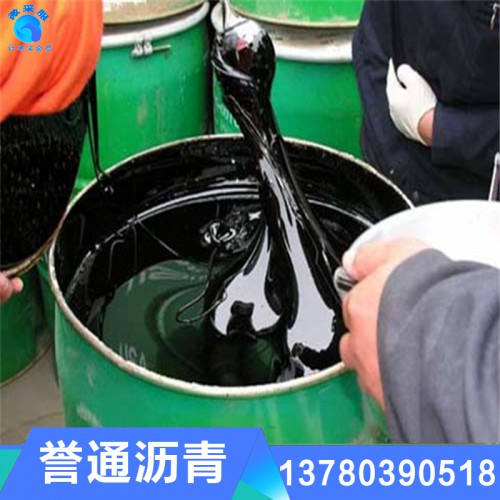 沥青回收 沥青回收厂家直销