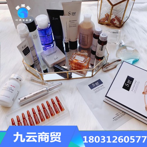 奢悦水光针 美白淡斑