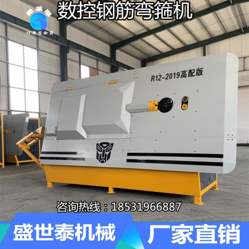 钢筋弯箍机