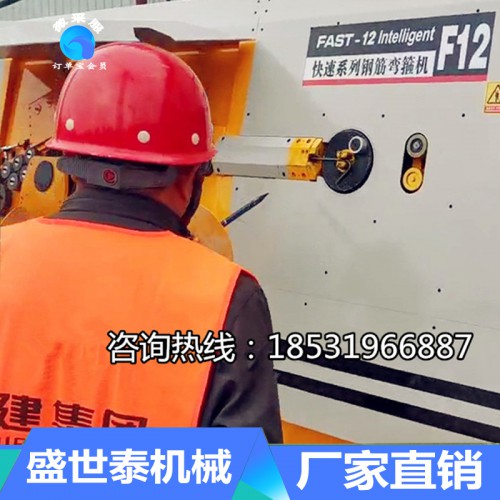 数控钢筋弯箍机 数控钢筋弯箍机厂家