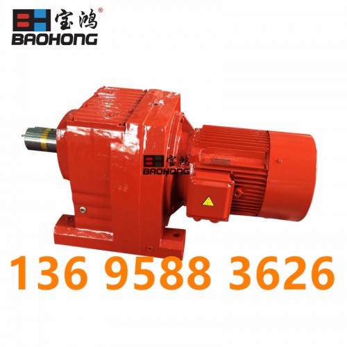 直线减速机 同轴减速机 R系列减速机 硬齿面减速机