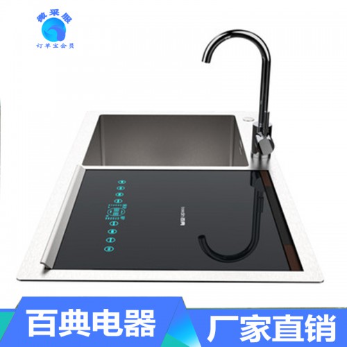 家用洗碗机 自动洗碗机 果蔬净化机