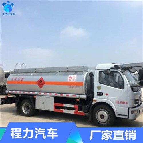 移动加油车 5吨加油车 小型加油车