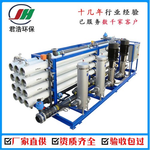 电子超纯水设备 工业用超纯水设备 电镀用超纯水设备