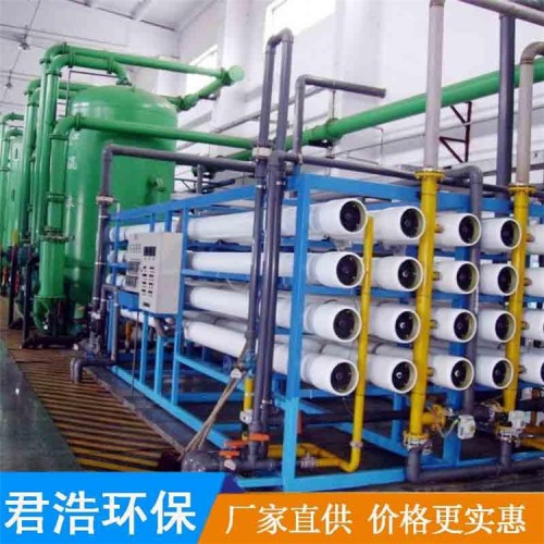 制药纯化水设备 大型超纯水设备 反渗透高纯水设备