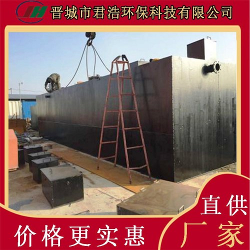 污水处理一体化设备 工厂污水处理设备 废水处理设备价格