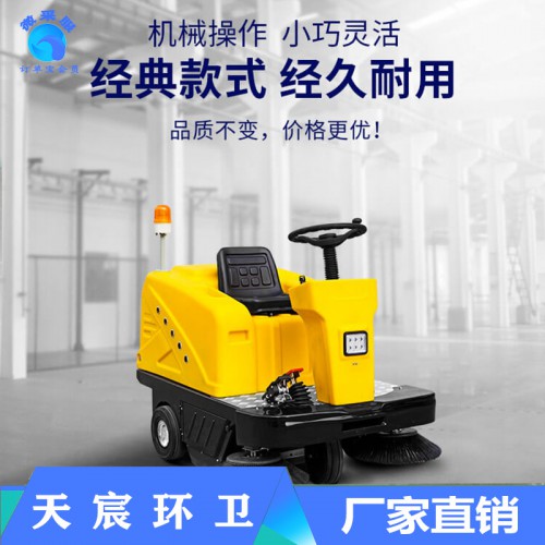 驾驶式纯电动扫地车