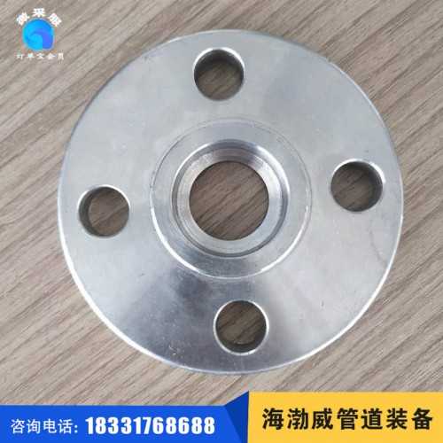 做工精细 不锈钢法兰 带颈法兰 不锈钢人孔 不锈钢法兰片