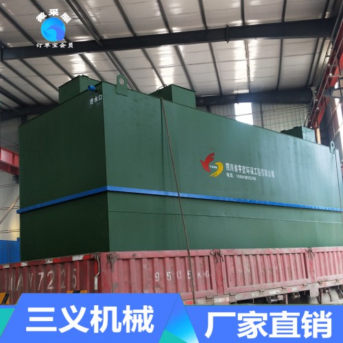 医院污水处理设备