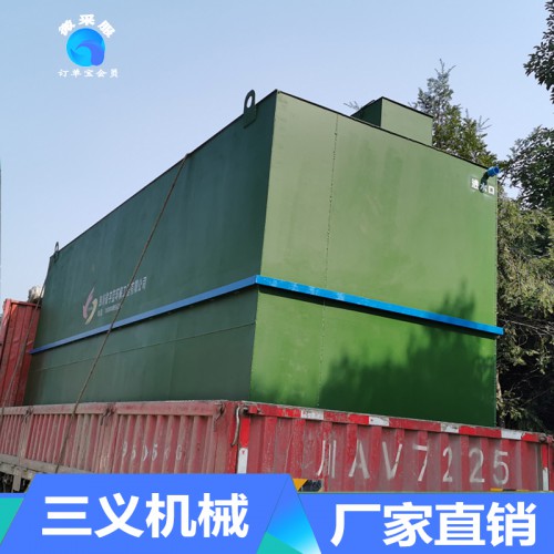 医院污水处理设备厂家