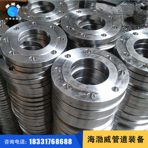 对焊法兰_不锈钢法兰_海渤威_不锈钢法兰盘_高压法兰