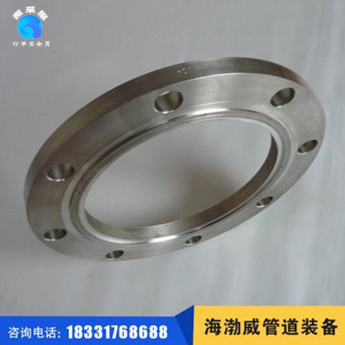 碳钢法兰_不锈钢法兰_海渤威_锻打法兰_不锈钢沟槽法兰