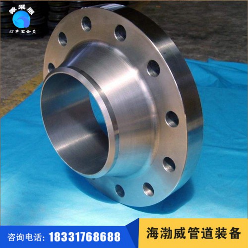 不锈钢法兰_海渤威_大口径法兰_法兰盘_不锈钢高压法兰