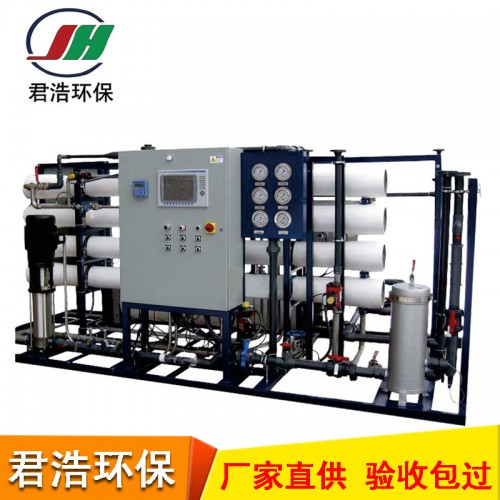 反渗透设备 01
