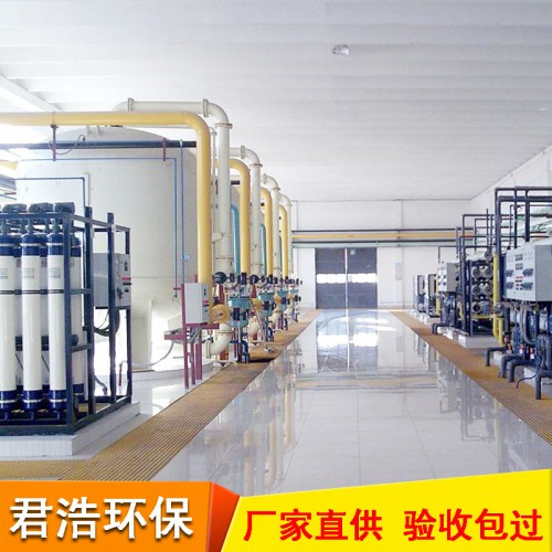 反渗透设备 02