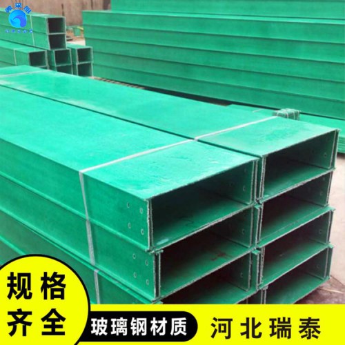 玻璃钢桥架 河北玻璃钢桥架 复合型玻璃钢桥架