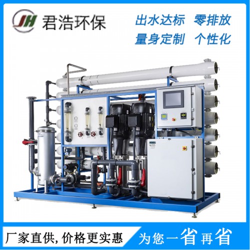 edi纯水设备系统  edi纯水处理 超纯水制备系统