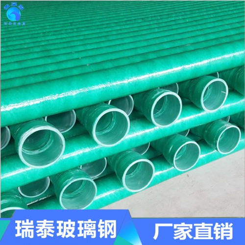 玻璃钢防腐管道,玻璃钢管道弯头 玻璃钢复合管道