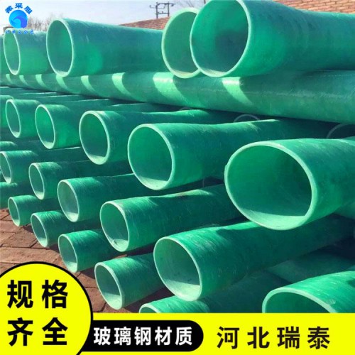 玻璃钢电力管_瑞泰_电力玻璃钢管_生产企业