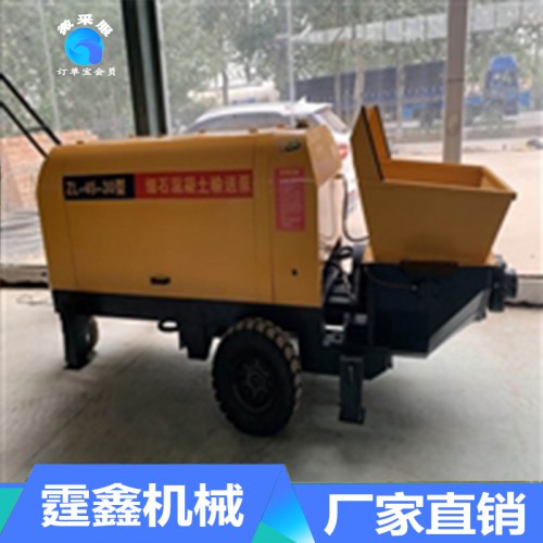 小型混凝土输送泵 新型细石混凝土输送泵