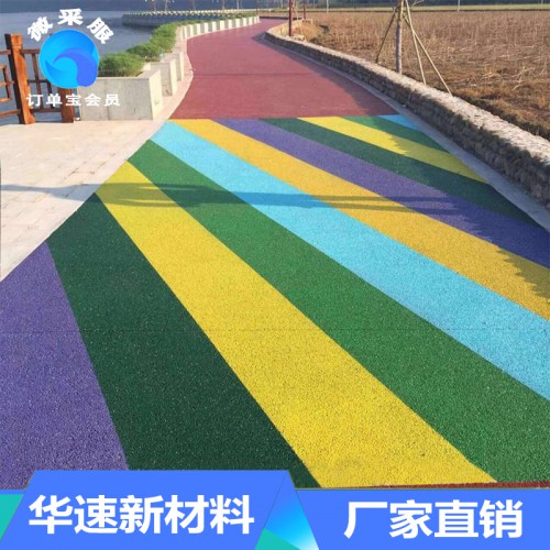 c30透水混凝土 透水沥青混凝土 透水混凝土路面 生态透水混凝土