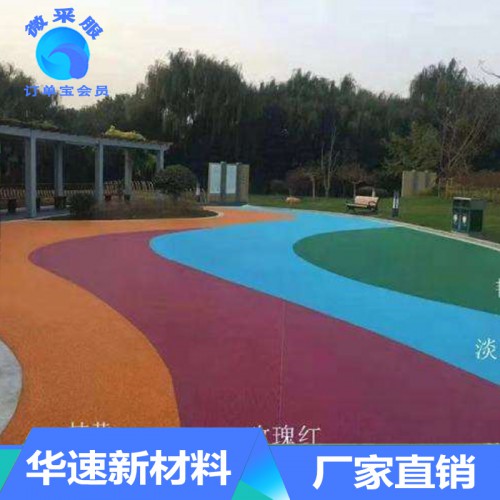 透水混凝土添加剂 透水混凝土路面 透水混凝土地坪