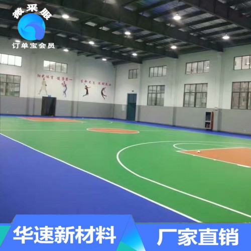 篮球场地板 篮球场价格