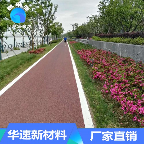 彩色沥青 彩色透水沥青 冷拌彩色沥青 彩色沥青道路